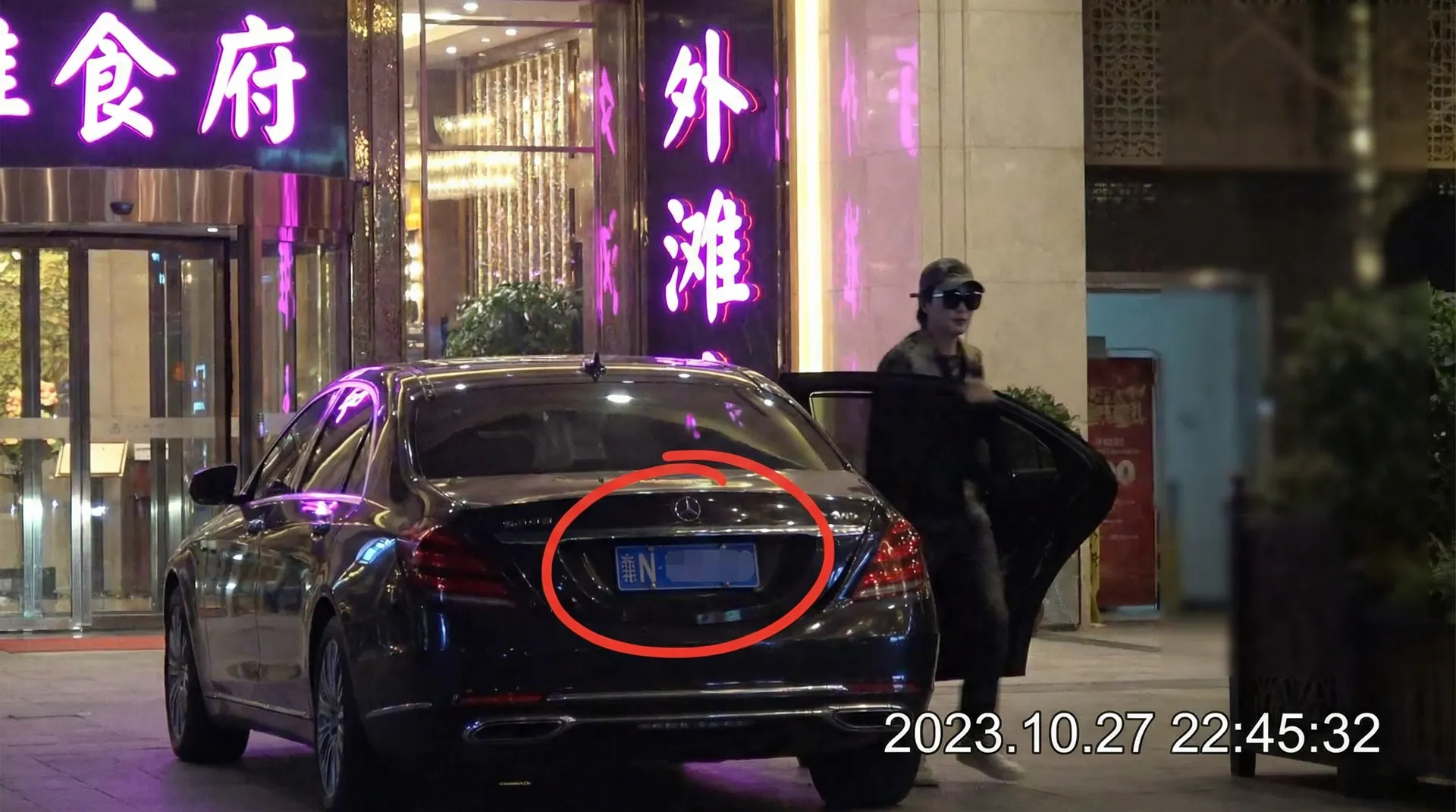 少萝视频 - 豪车餐厅外偷拍